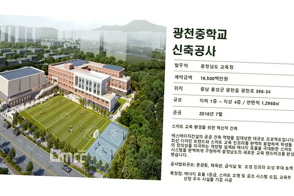 팔달 우만동 건물 외벽 공사 현장 사진 3