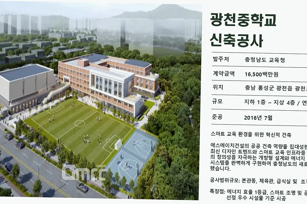 팔달 우만동 건물 외벽 공사 현장 사진 5