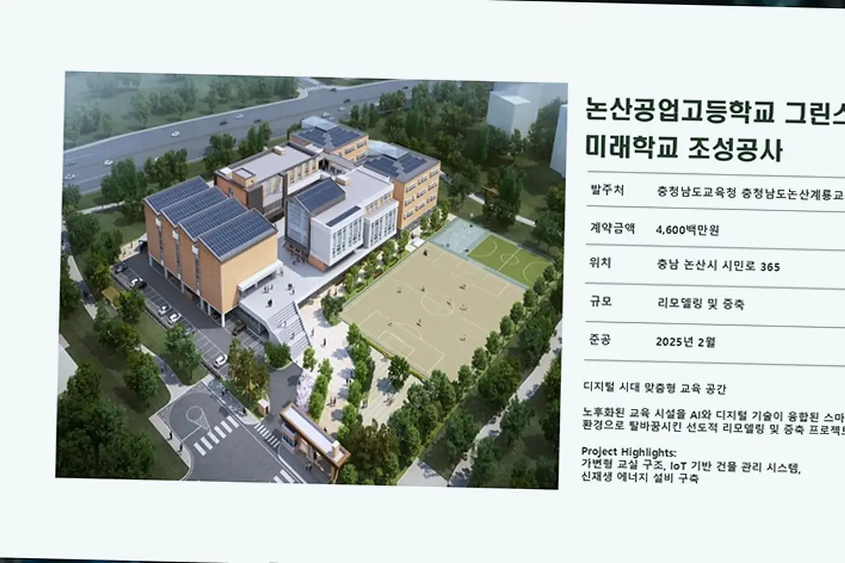 덕양 효자동 철거 후 재건축 현장 사진 2