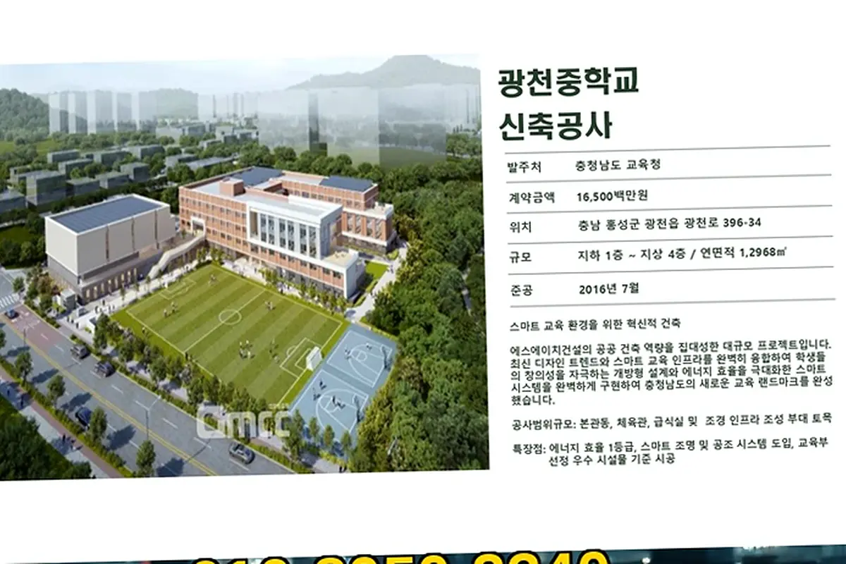 덕양 효자동 철거 후 재건축 현장 사진 4