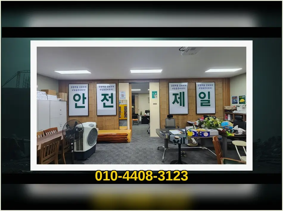 노원 물류창고 건축 골조·마감 품질 관리